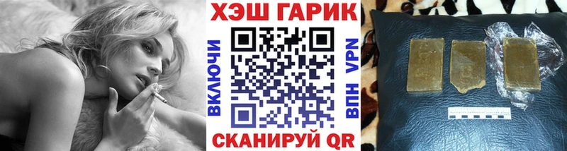 Купить закладку ГАШИШ  Альфа ПВП  Амфетамин  Конопля  COCAIN  МЕФ  Ишимбай