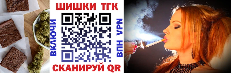 Печенье с ТГК конопля  Купить  Ишимбай 