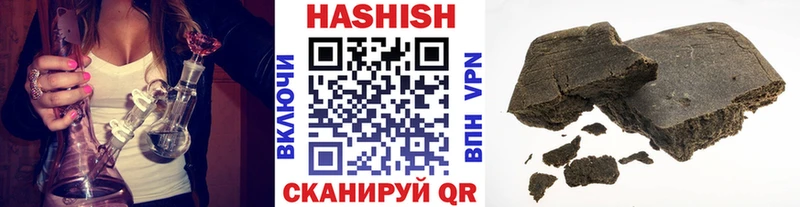 ГАШ VHQ  Купить  Ишимбай 