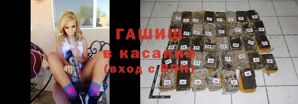 стафф Верхний Тагил