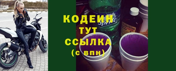 трава Володарск