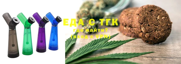 ПСИЛОЦИБИНОВЫЕ ГРИБЫ Волосово