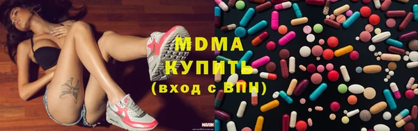 стафф Верхний Тагил