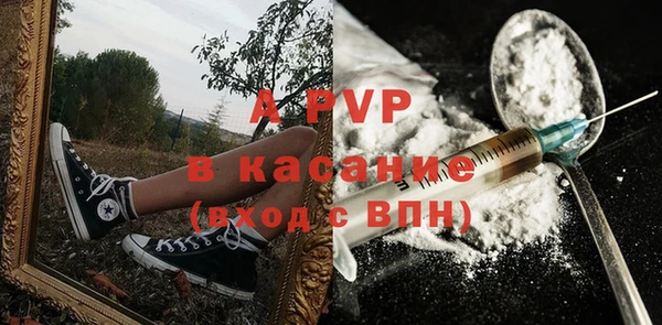 трава Верея