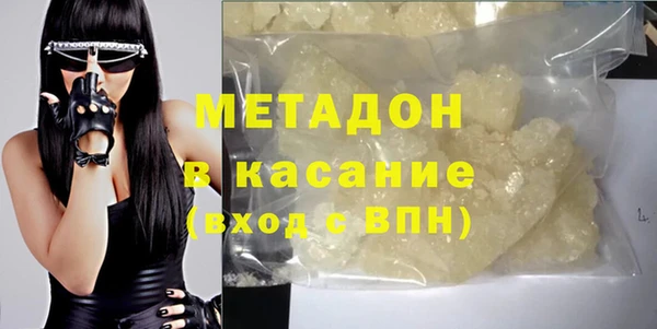 трава Володарск