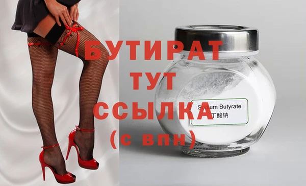 трава Верея