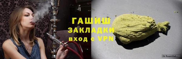трава Верея