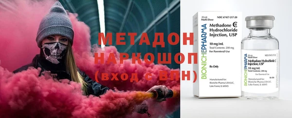 ГАЛЛЮЦИНОГЕННЫЕ ГРИБЫ Волоколамск