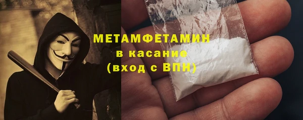 ГАЛЛЮЦИНОГЕННЫЕ ГРИБЫ Волоколамск