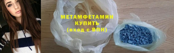 трава Верея