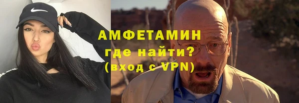стафф Верхний Тагил