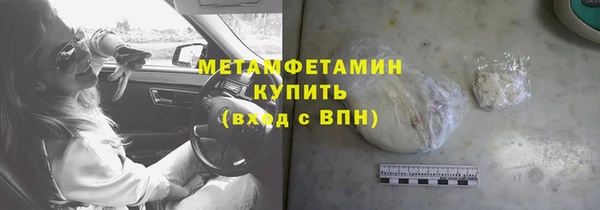трава Верея