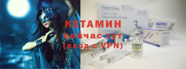 ПСИЛОЦИБИНОВЫЕ ГРИБЫ Волосово