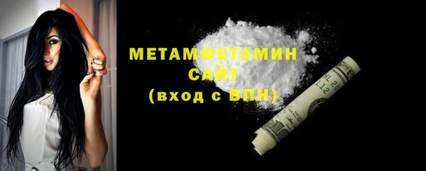 ПСИЛОЦИБИНОВЫЕ ГРИБЫ Волосово