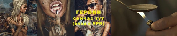 трава Володарск