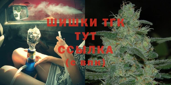 трава Володарск