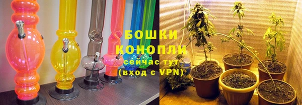 трава Володарск