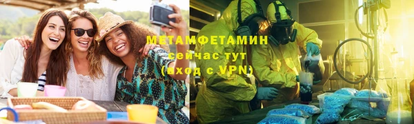 трава Володарск