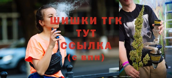 ГАЛЛЮЦИНОГЕННЫЕ ГРИБЫ Волоколамск
