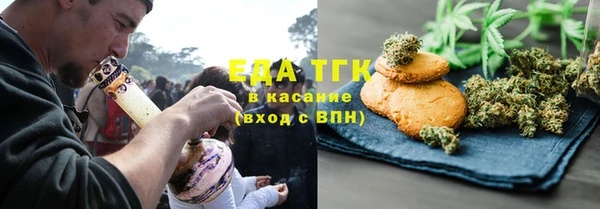 стафф Верхний Тагил