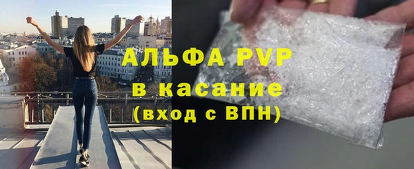 ГАЛЛЮЦИНОГЕННЫЕ ГРИБЫ Волоколамск