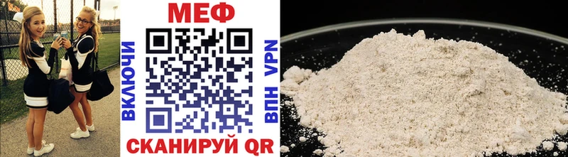 Мефедрон mephedrone  Купить  Ишимбай 