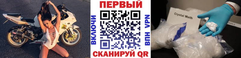 Метамфетамин мет  Купить  Ишимбай 
