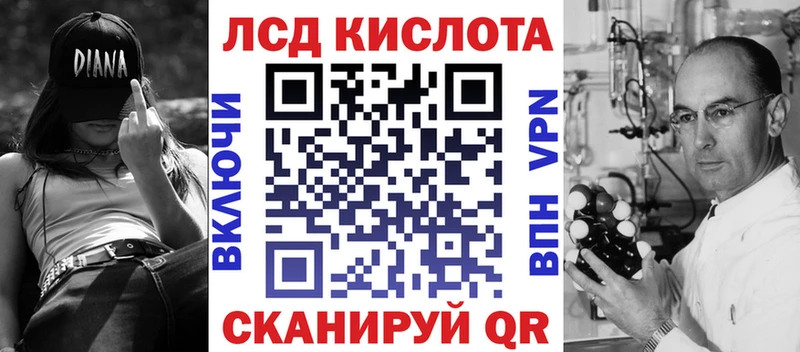 Марки NBOMe 1,5мг  Купить  Ишимбай 