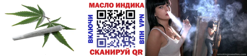 ТГК гашишное масло  Купить  Ишимбай 