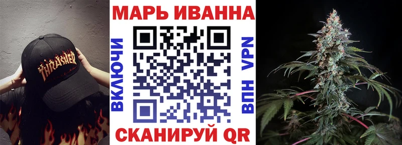 Купить где  Ишимбай  Бошки Шишки тримм 